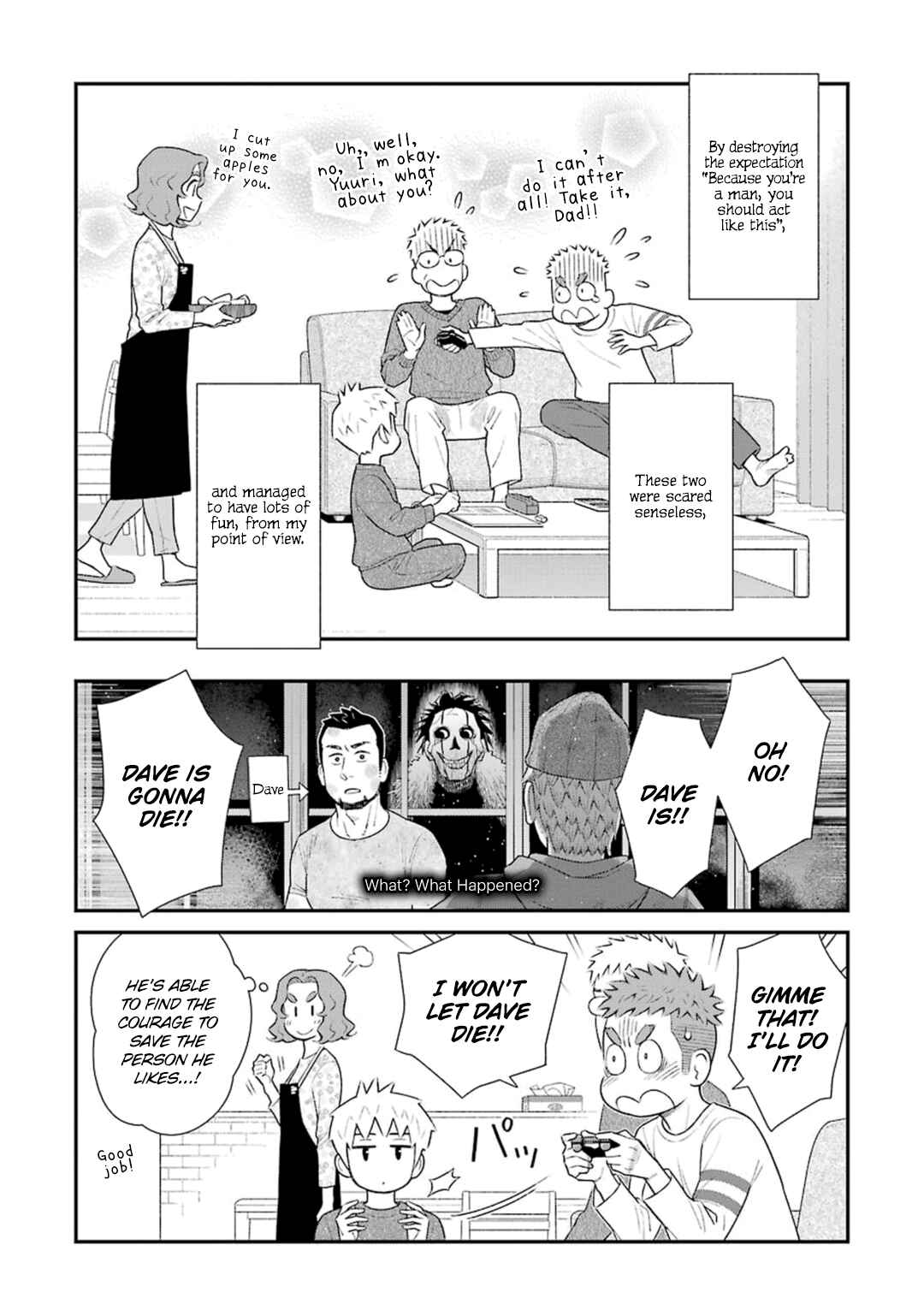 Page 4 Chapter 30 Uchi no Musuko wa Tabun Gay
