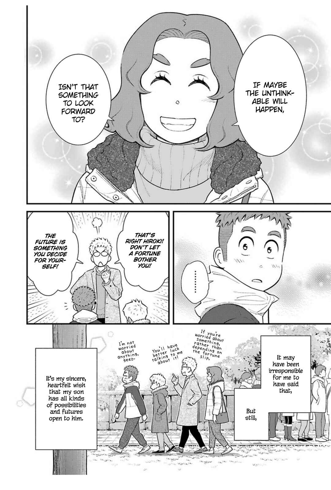 Page 4 Chapter 29 Uchi no Musuko wa Tabun Gay