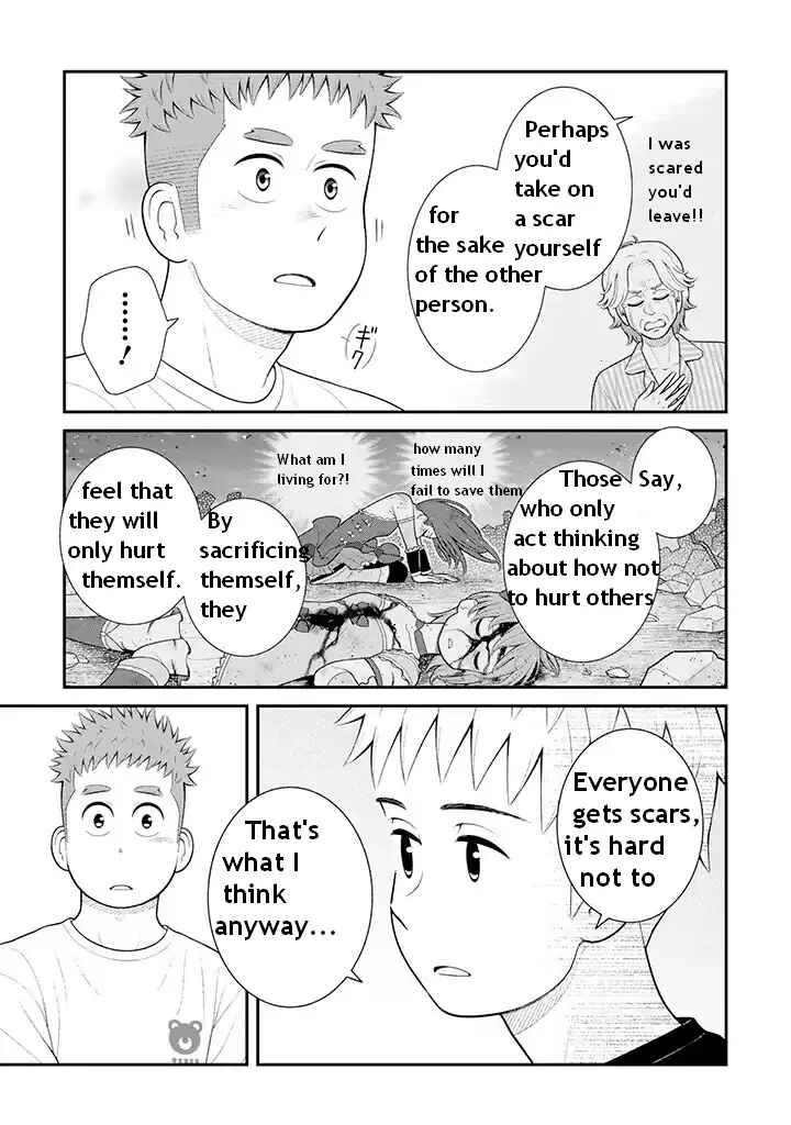 Page 5 Chapter 91 Uchi no Musuko wa Tabun Gay
