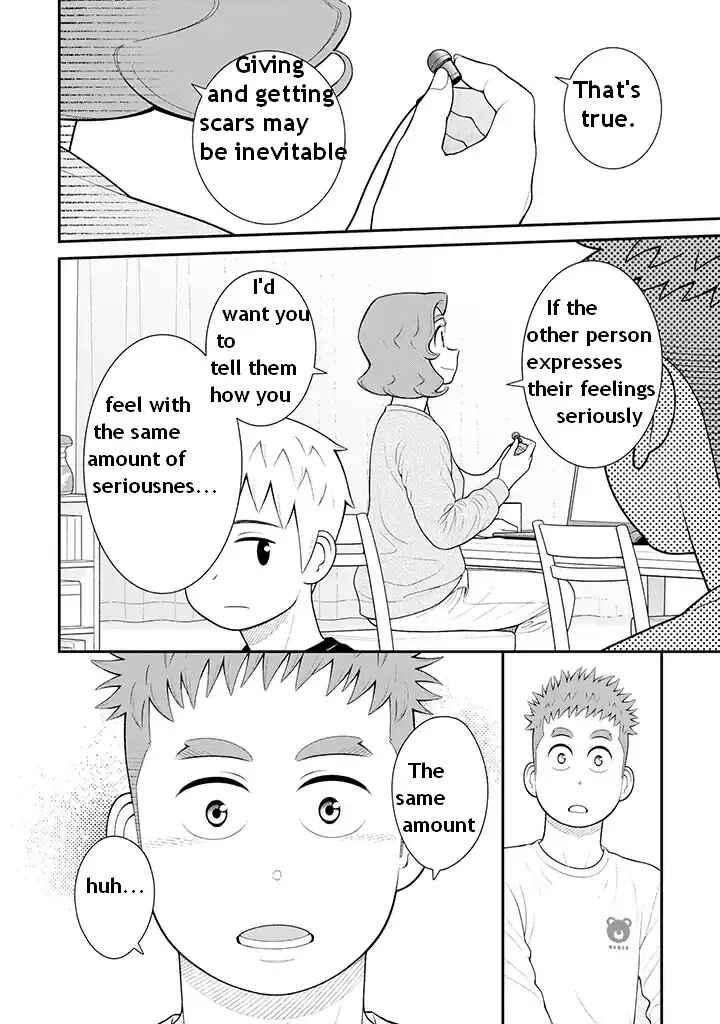 Page 6 Chapter 91 Uchi no Musuko wa Tabun Gay
