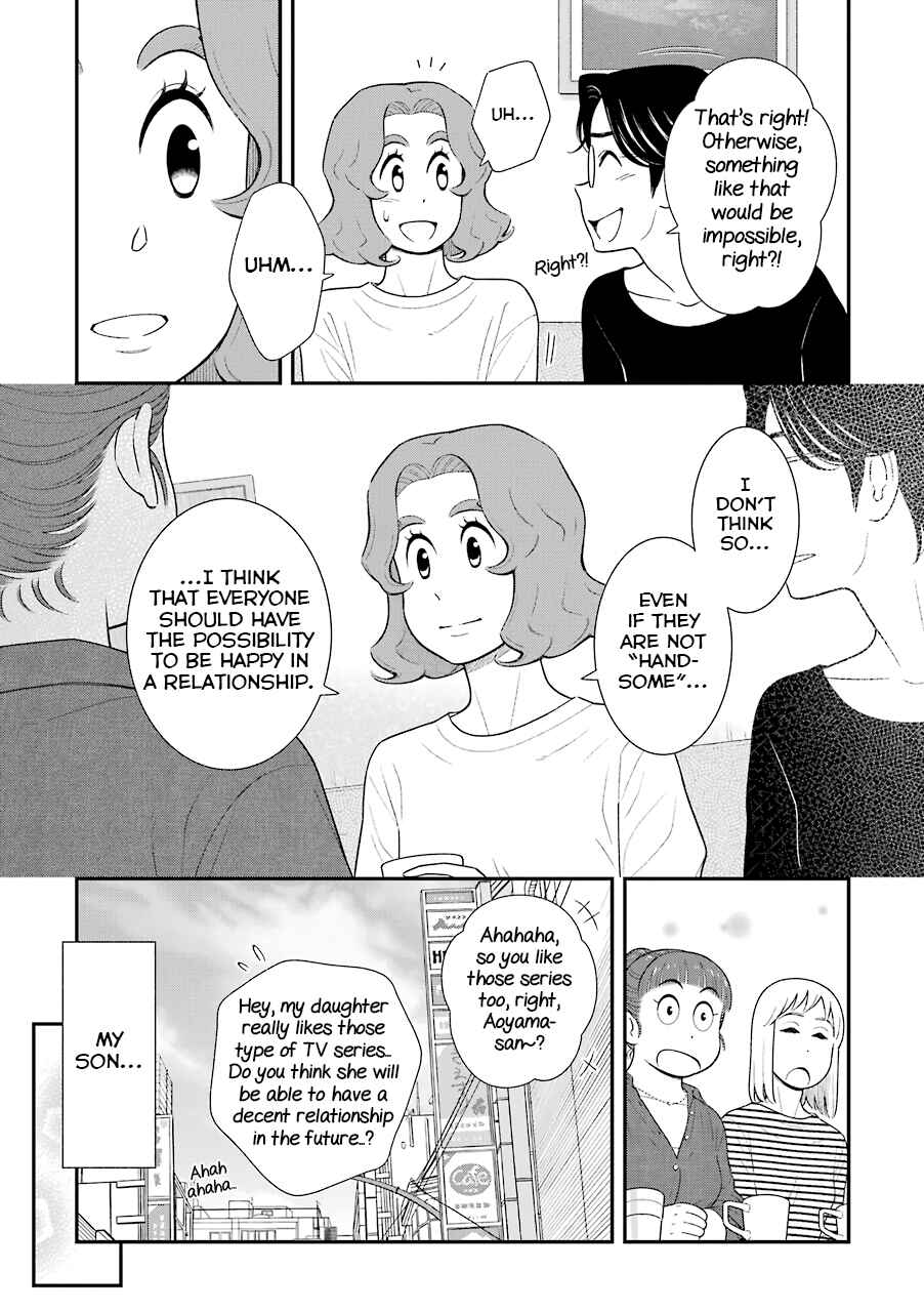 Page 3 Chapter 67 Uchi no Musuko wa Tabun Gay