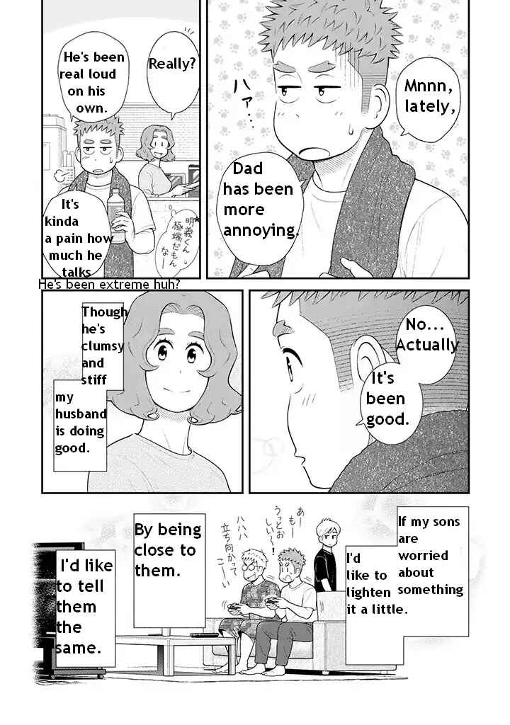 Page 10 Chapter 98 Uchi no Musuko wa Tabun Gay