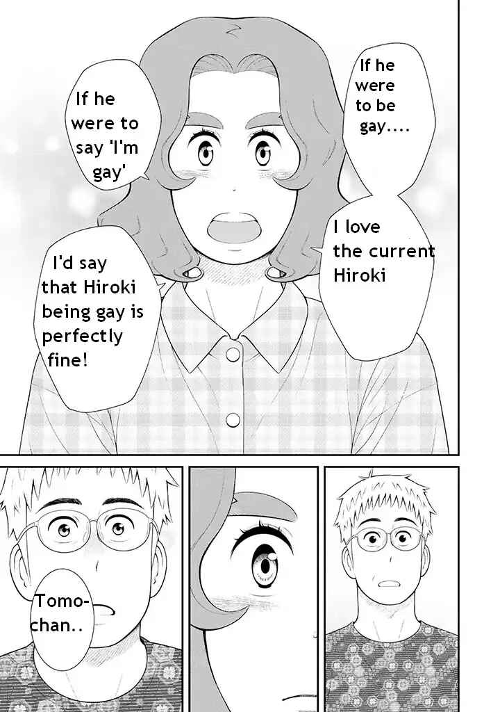 Page 3 Chapter 98 Uchi no Musuko wa Tabun Gay