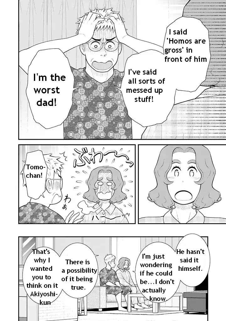 Page 6 Chapter 98 Uchi no Musuko wa Tabun Gay