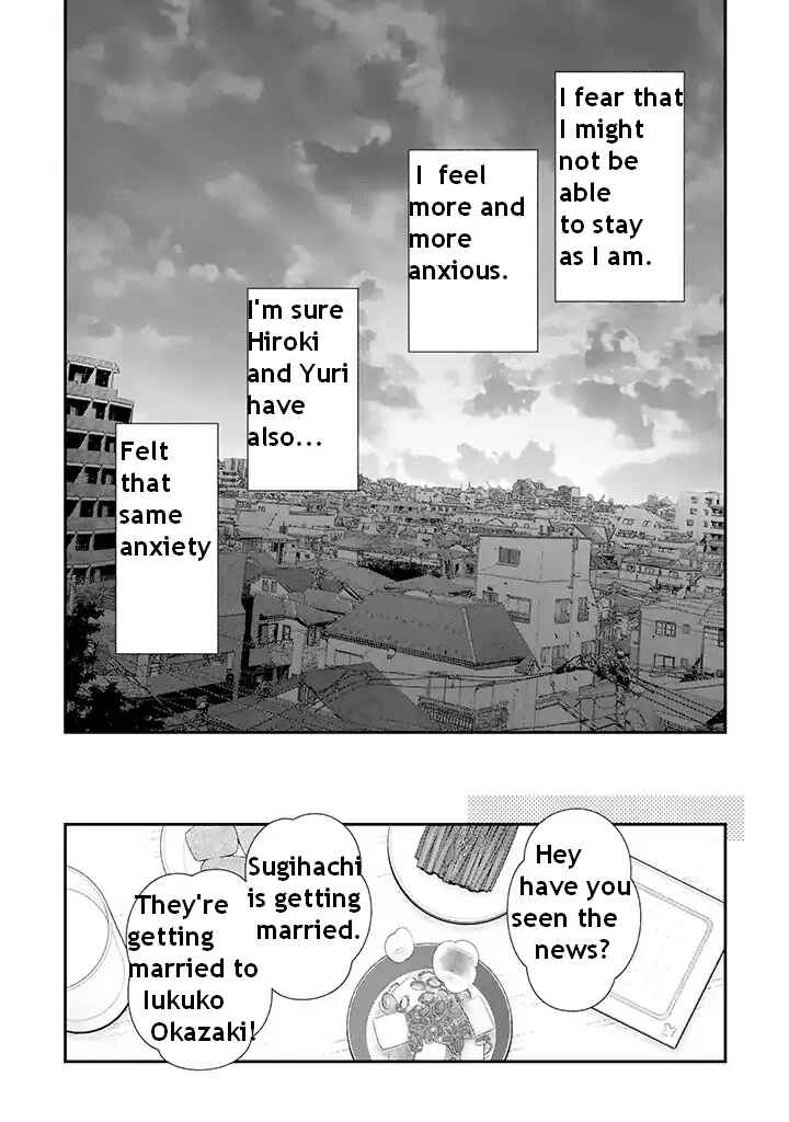 Page 8 Chapter 98 Uchi no Musuko wa Tabun Gay