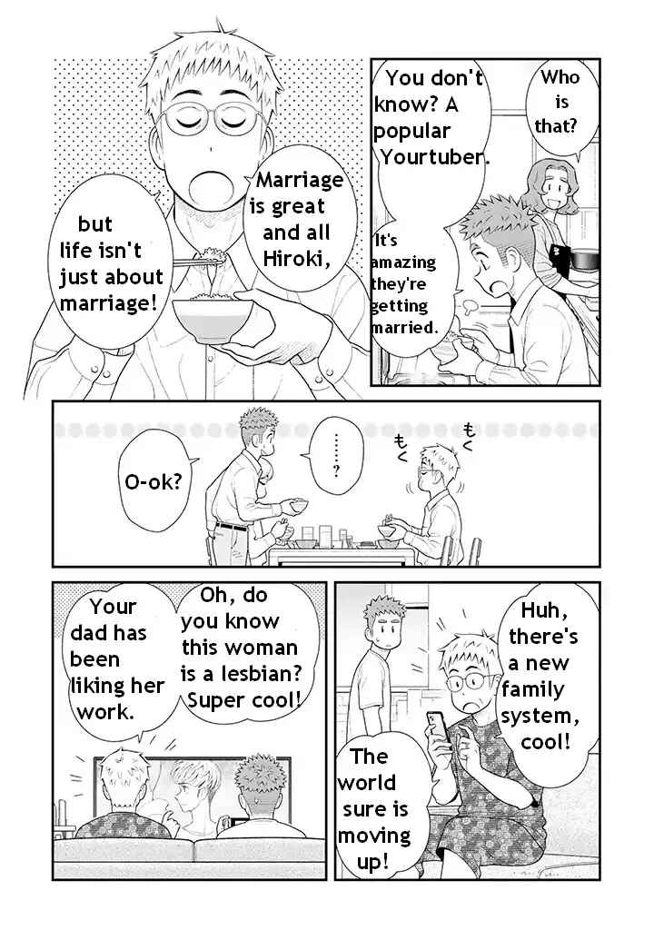 Page 9 Chapter 98 Uchi no Musuko wa Tabun Gay
