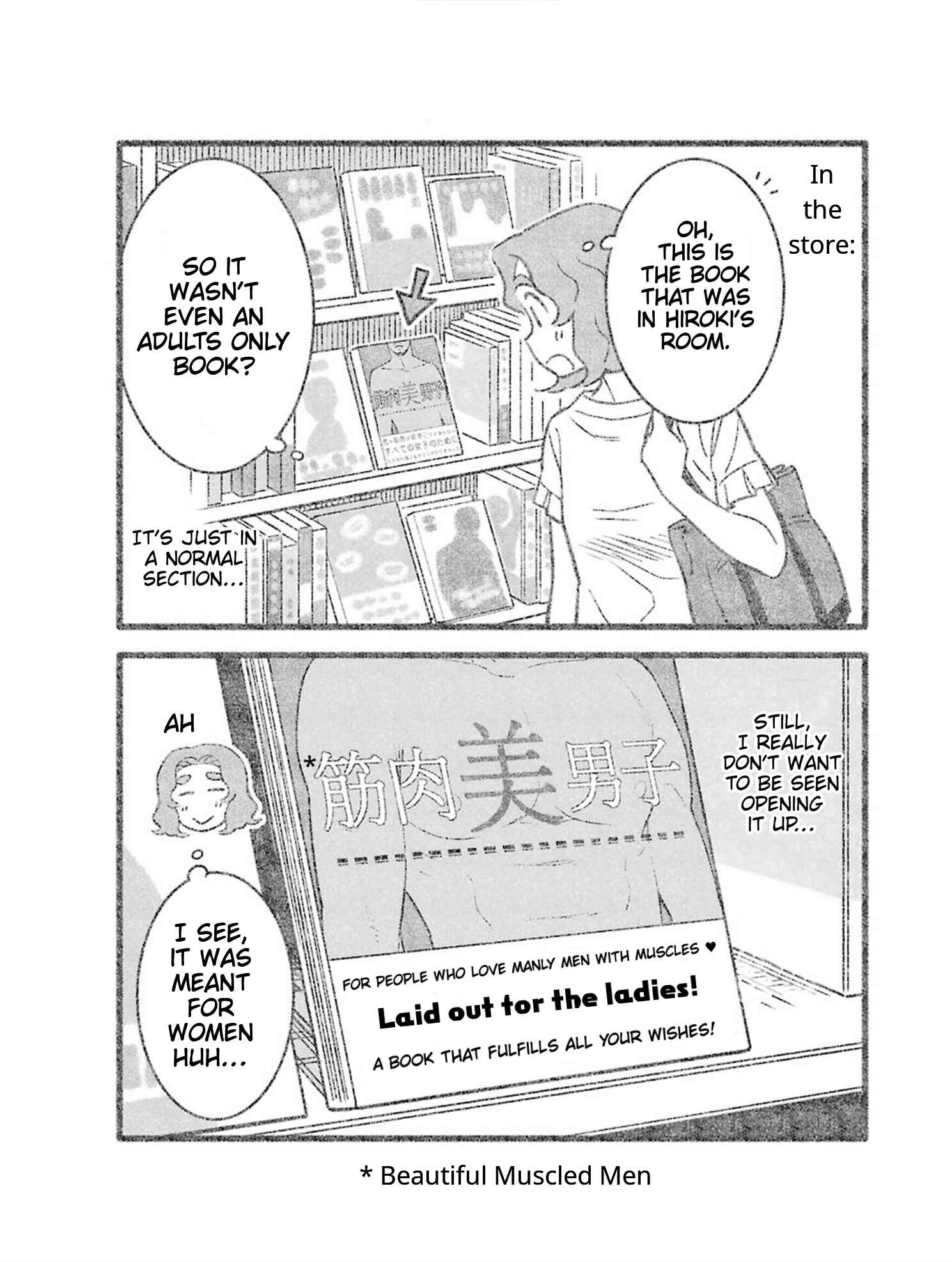 Page 5 Chapter 2 Uchi no Musuko wa Tabun Gay