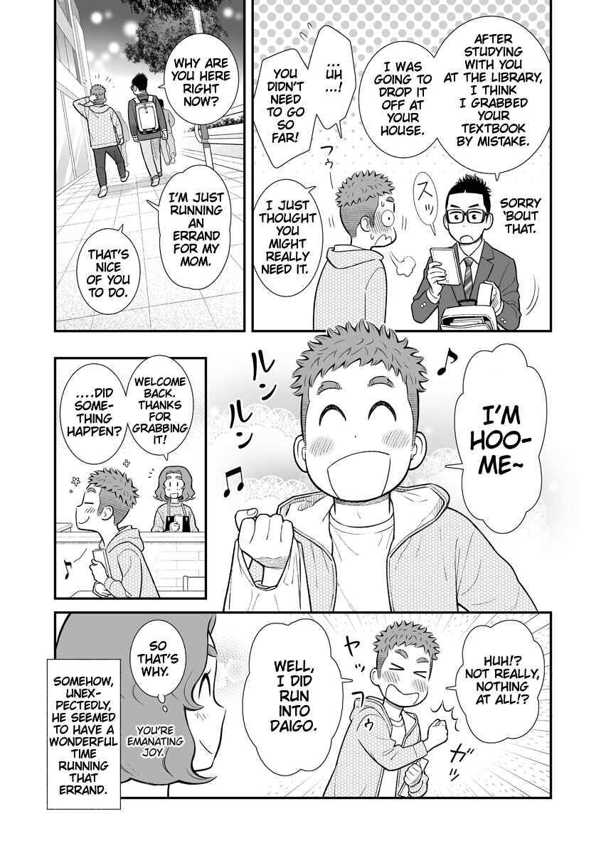 Page 2 Chapter 24 Uchi no Musuko wa Tabun Gay