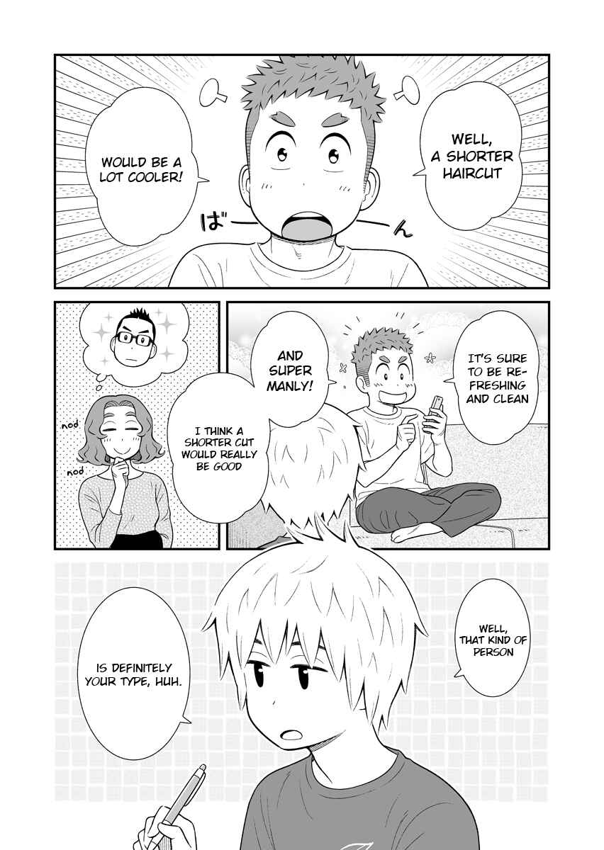Page 2 Chapter 46 Uchi no Musuko wa Tabun Gay