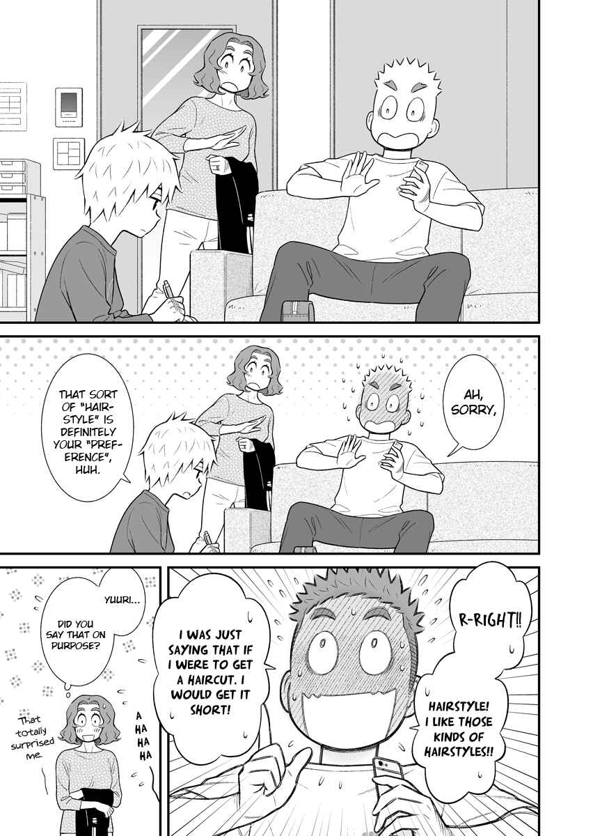 Page 3 Chapter 46 Uchi no Musuko wa Tabun Gay