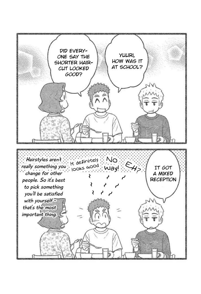 Page 5 Chapter 46 Uchi no Musuko wa Tabun Gay