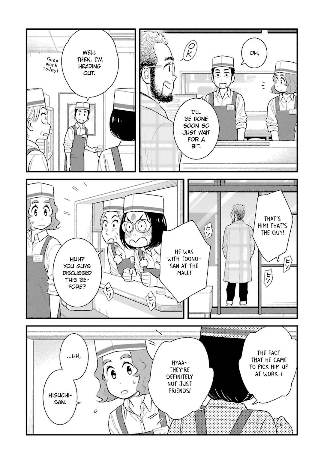Page 4 Chapter 40 Uchi no Musuko wa Tabun Gay