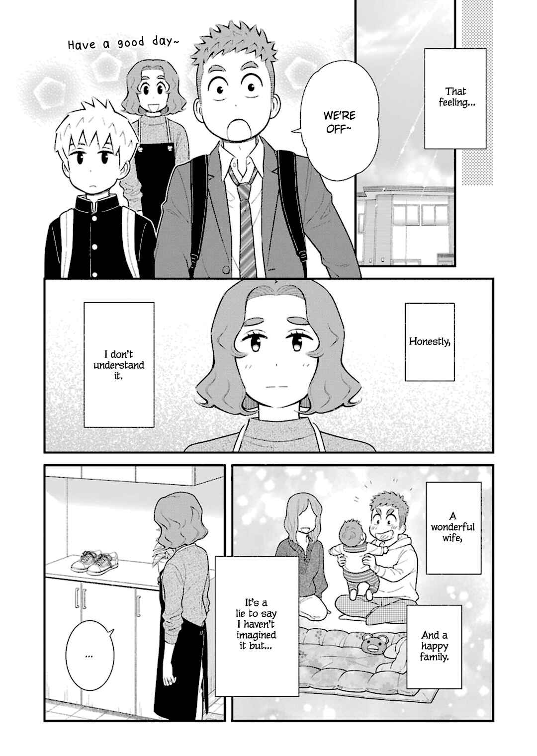 Page 7 Chapter 40 Uchi no Musuko wa Tabun Gay