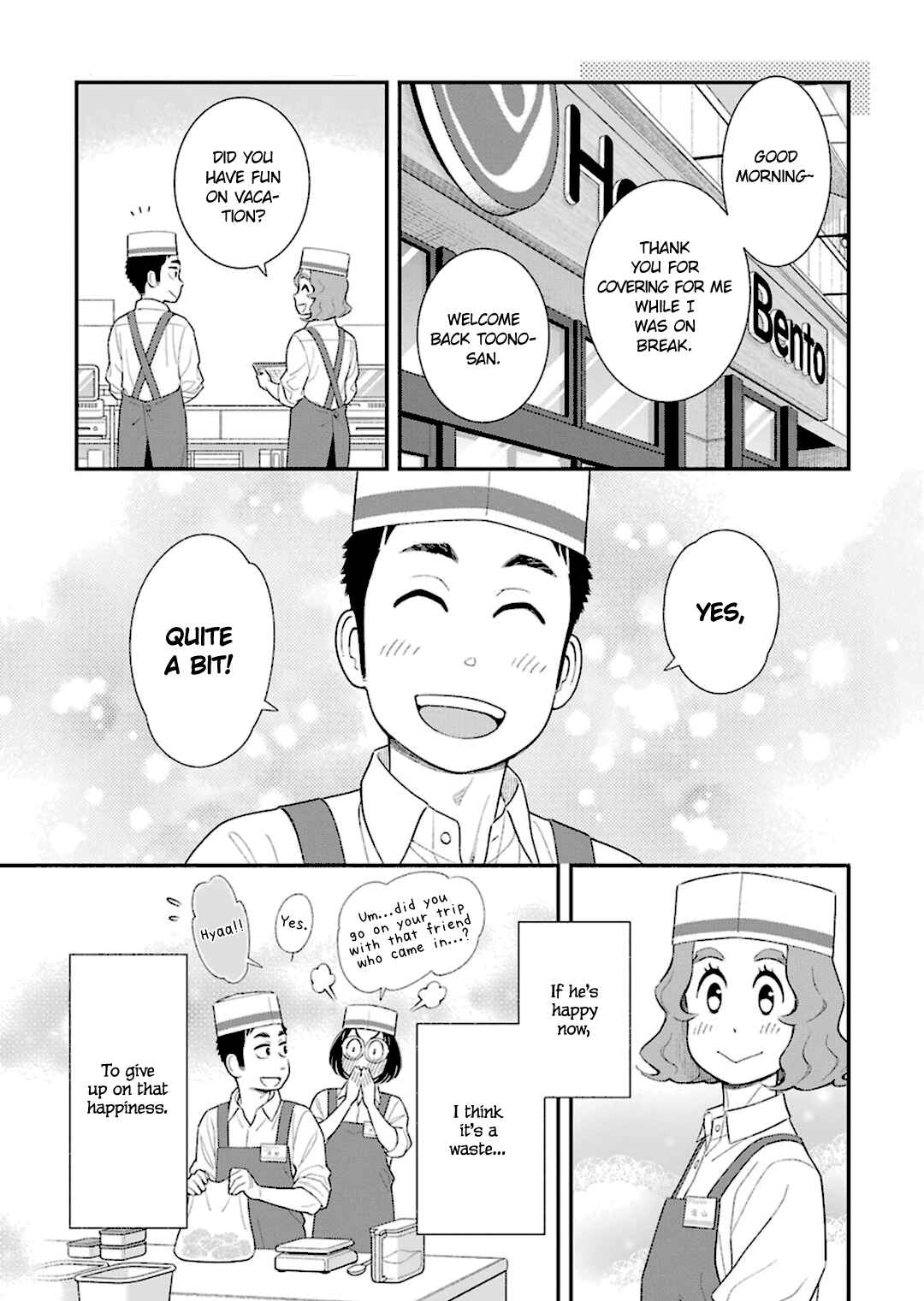Page 9 Chapter 40 Uchi no Musuko wa Tabun Gay