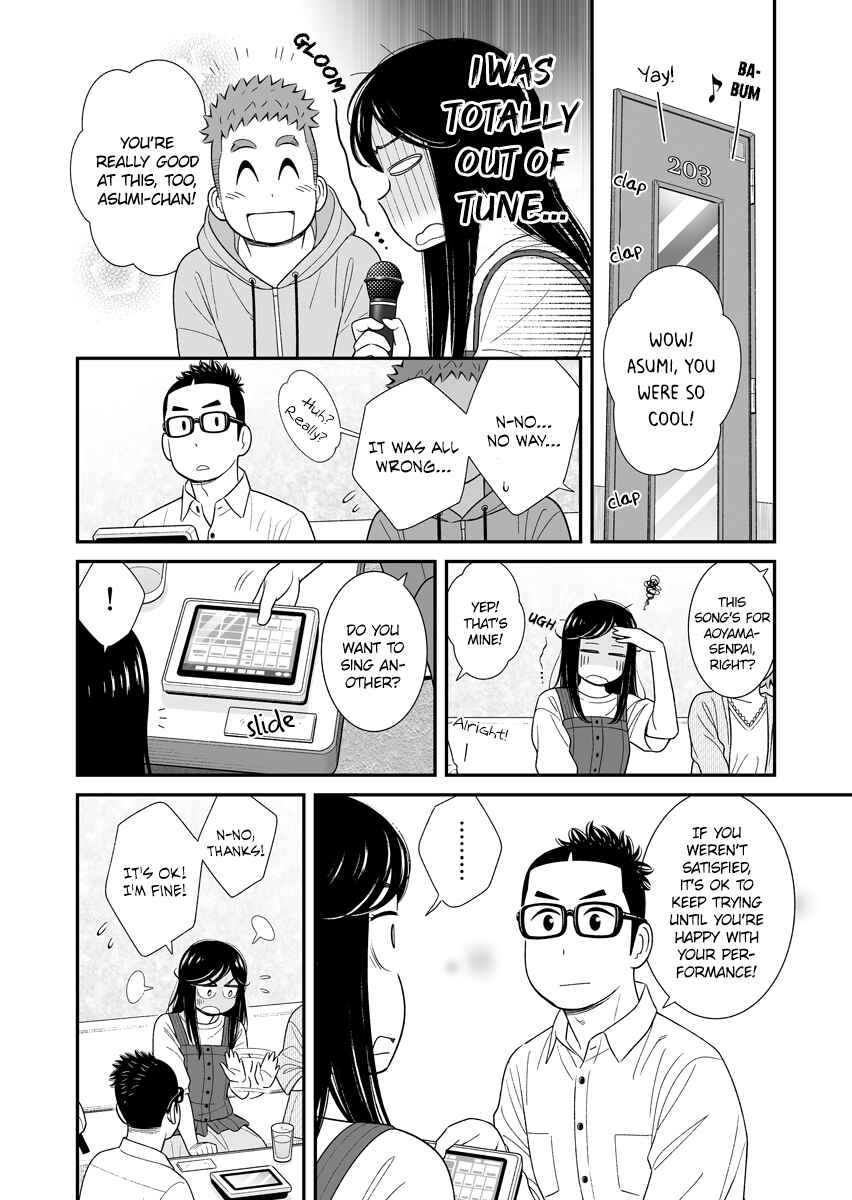 Page 2 Chapter 48 Uchi no Musuko wa Tabun Gay