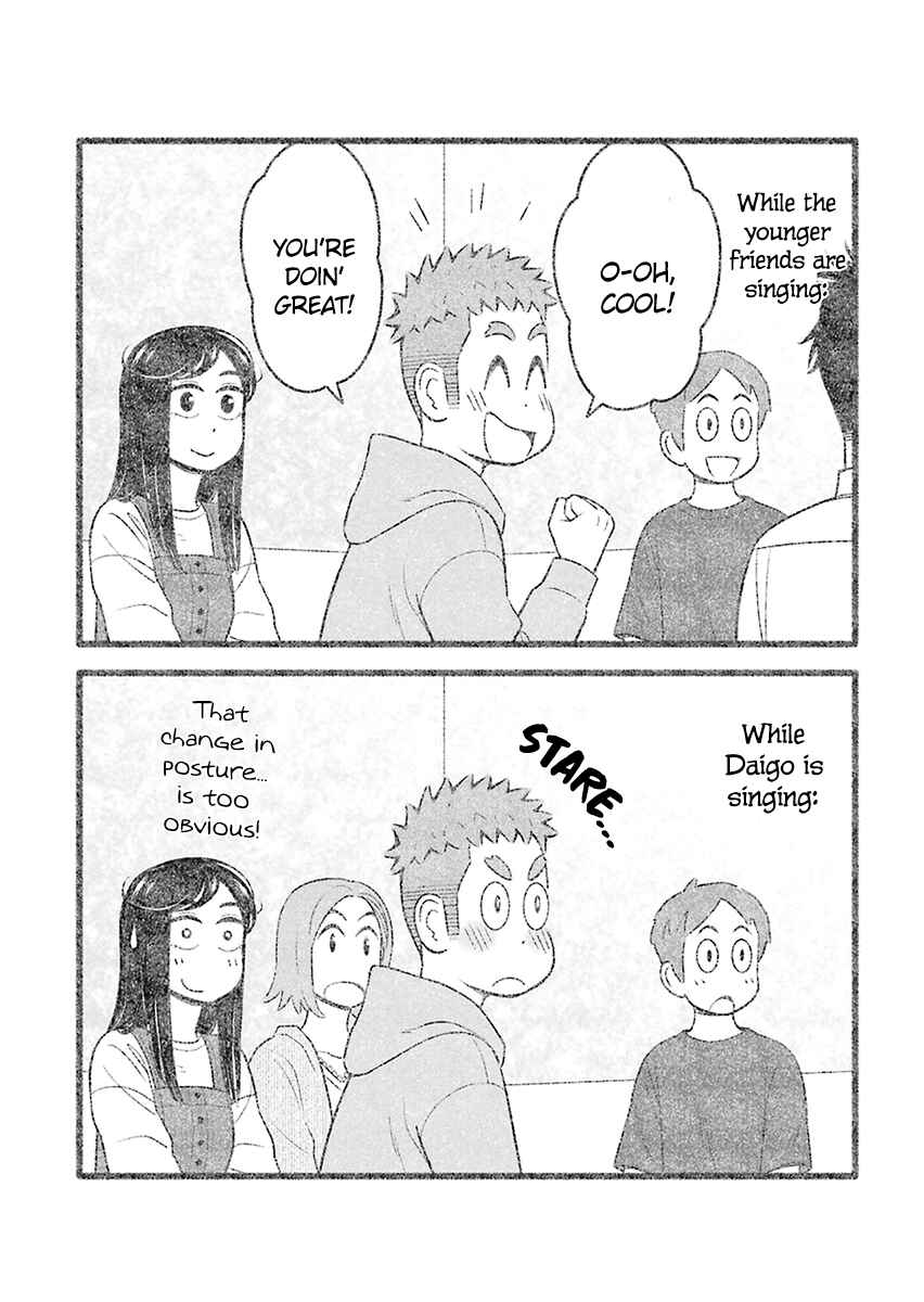Page 5 Chapter 48 Uchi no Musuko wa Tabun Gay