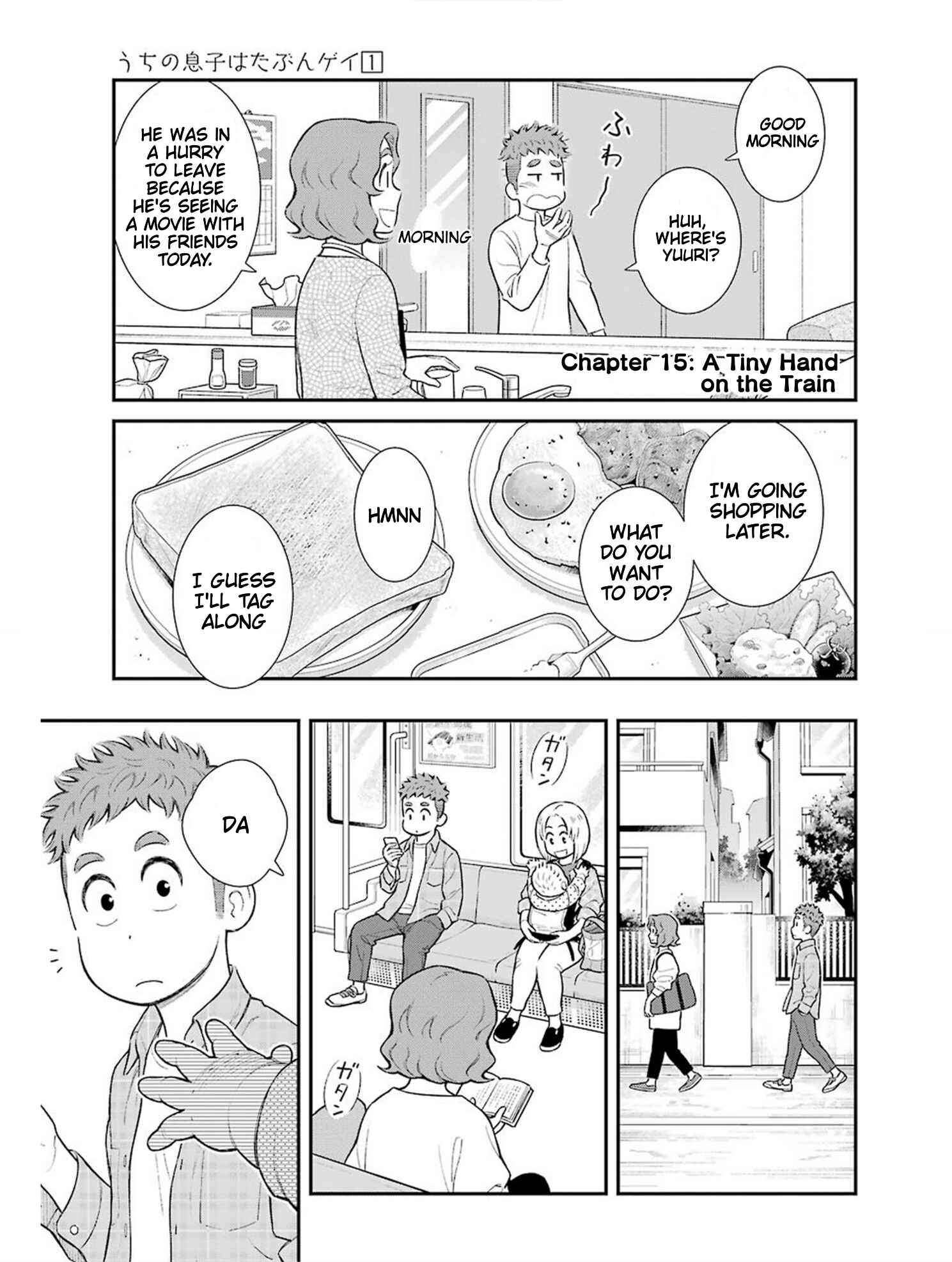 Page 1 Chapter 15 Uchi no Musuko wa Tabun Gay