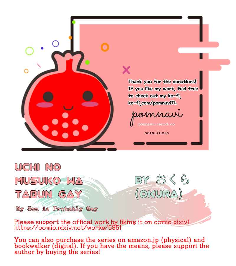 Page 5 Chapter 15 Uchi no Musuko wa Tabun Gay