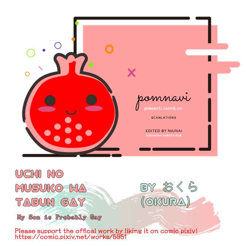 Page 5 Chapter 33 Uchi no Musuko wa Tabun Gay
