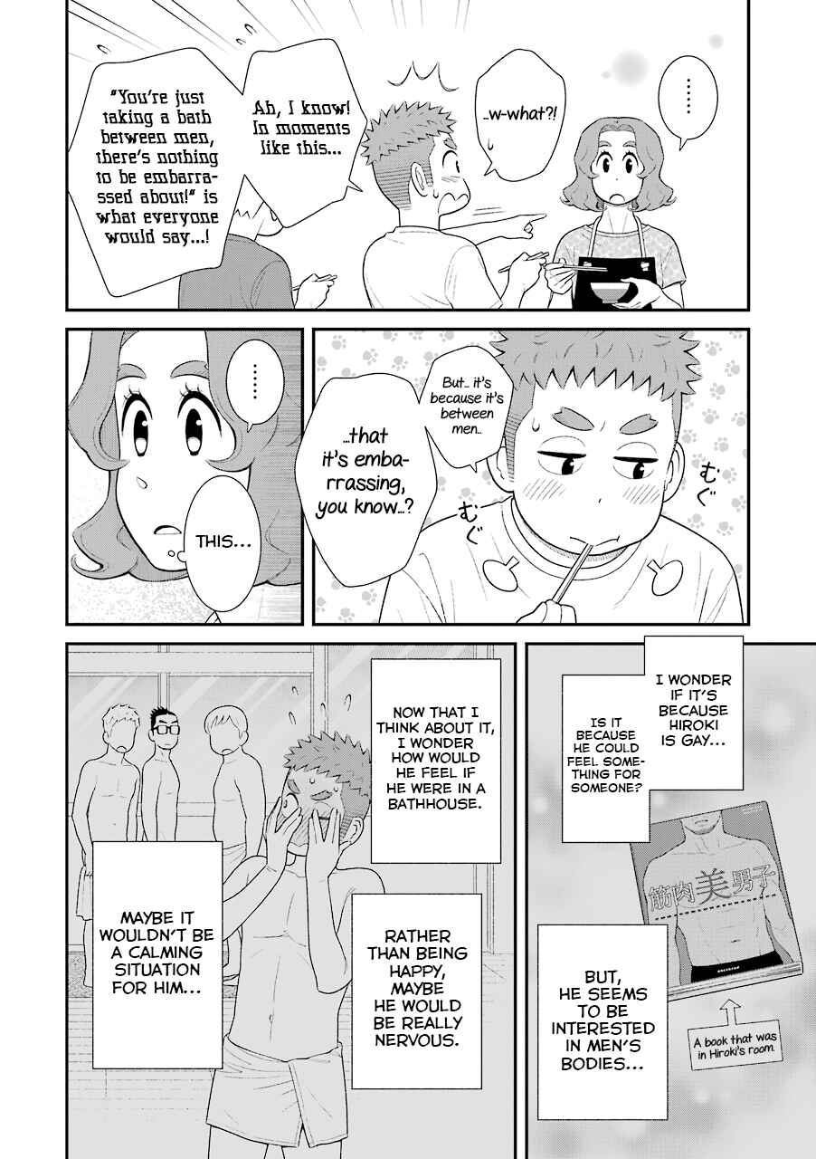 Page 6 Chapter 64 Uchi no Musuko wa Tabun Gay