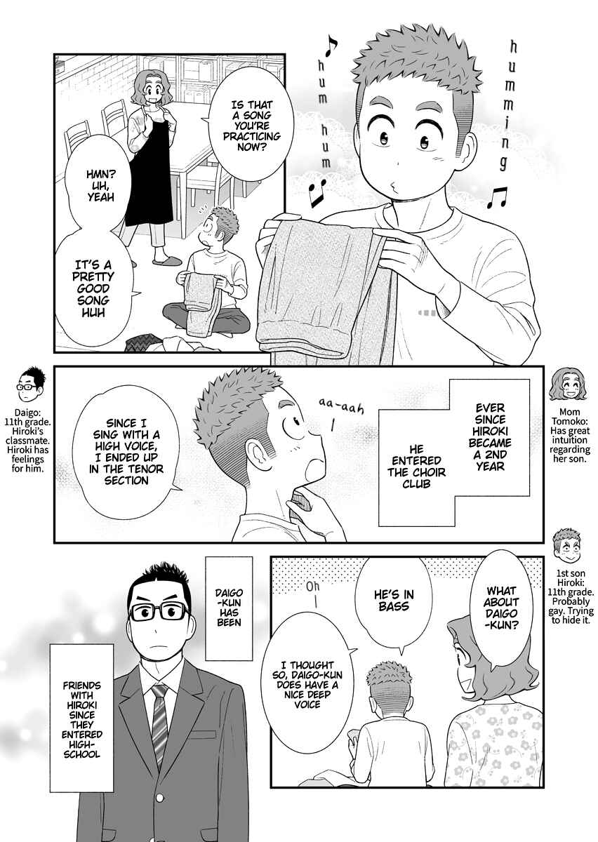 Page 1 Chapter 44 Uchi no Musuko wa Tabun Gay