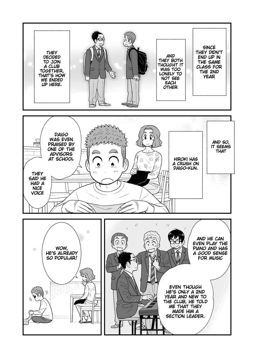 Page 2 Chapter 44 Uchi no Musuko wa Tabun Gay