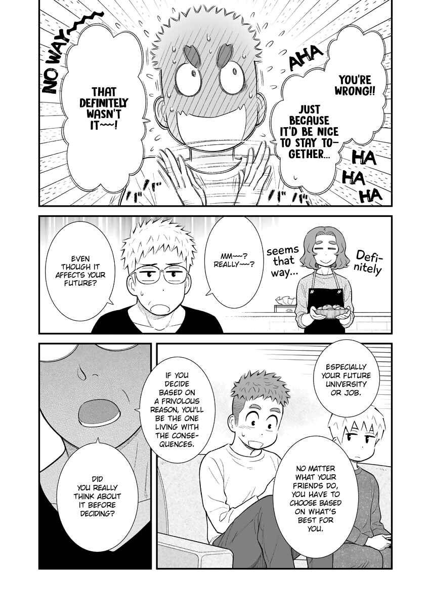 Page 2 Chapter 35 Uchi no Musuko wa Tabun Gay