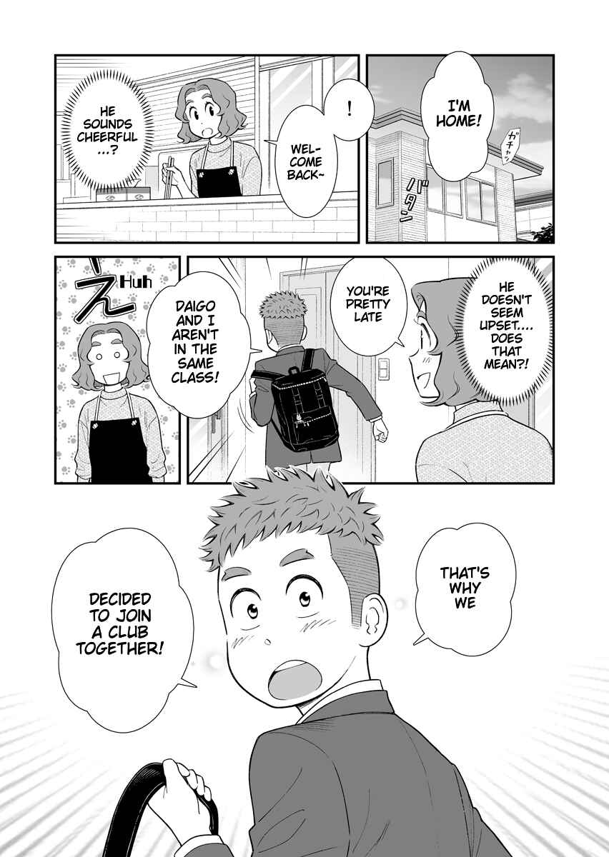 Page 3 Chapter 41 Uchi no Musuko wa Tabun Gay