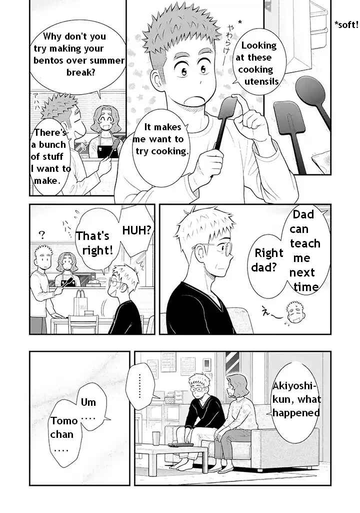 Page 4 Chapter 96 Uchi no Musuko wa Tabun Gay