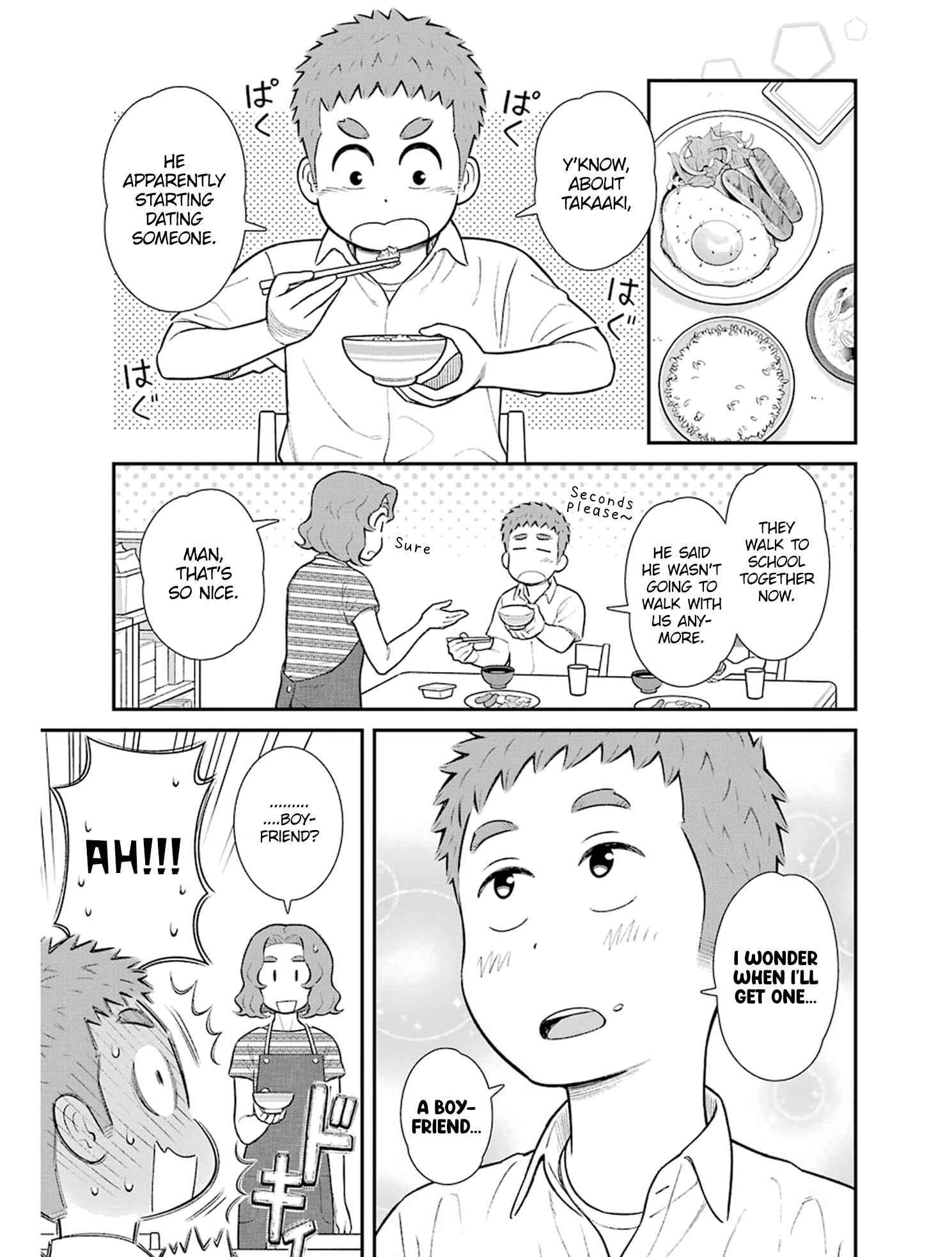 Page 3 Chapter 21 Uchi no Musuko wa Tabun Gay
