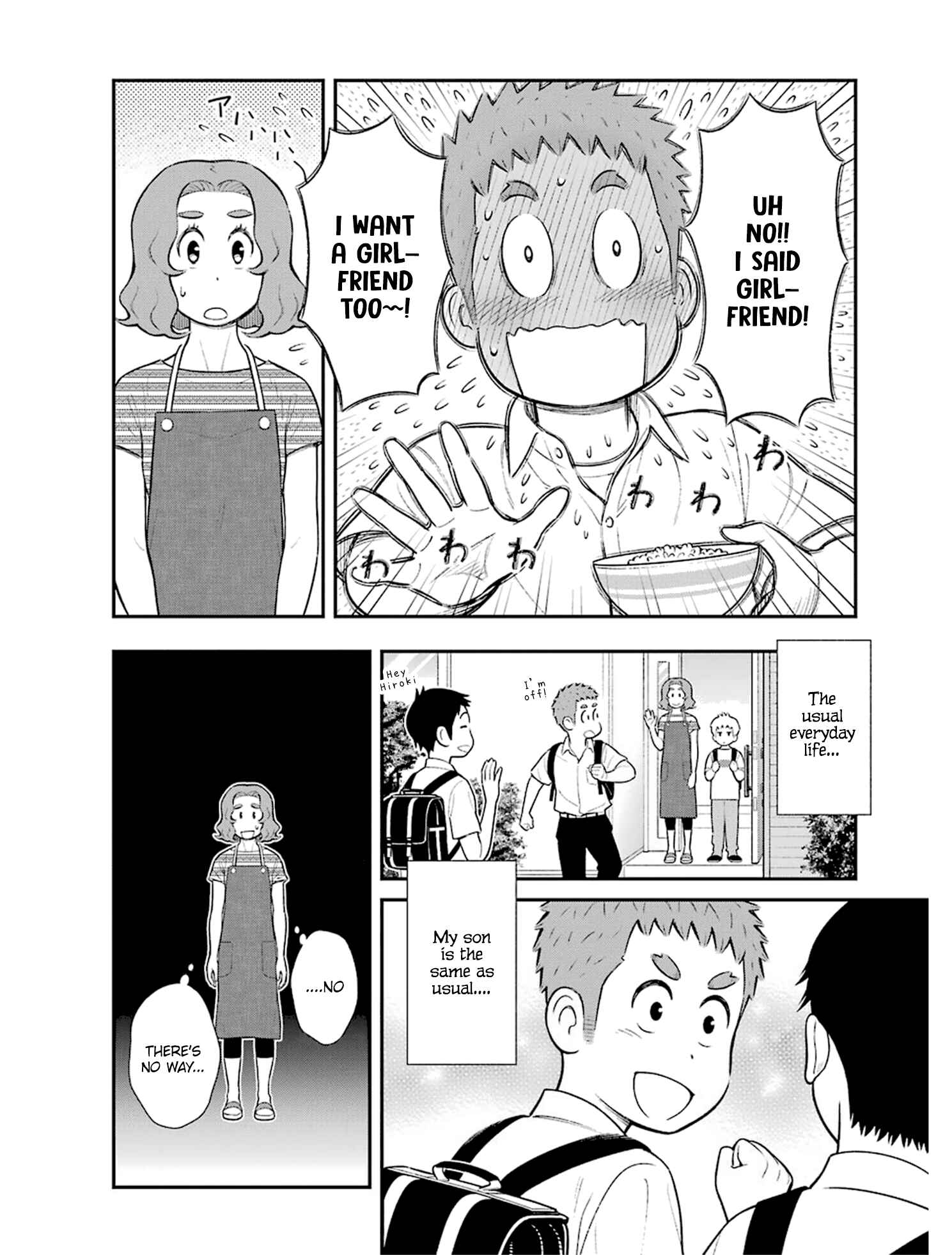 Page 4 Chapter 21 Uchi no Musuko wa Tabun Gay