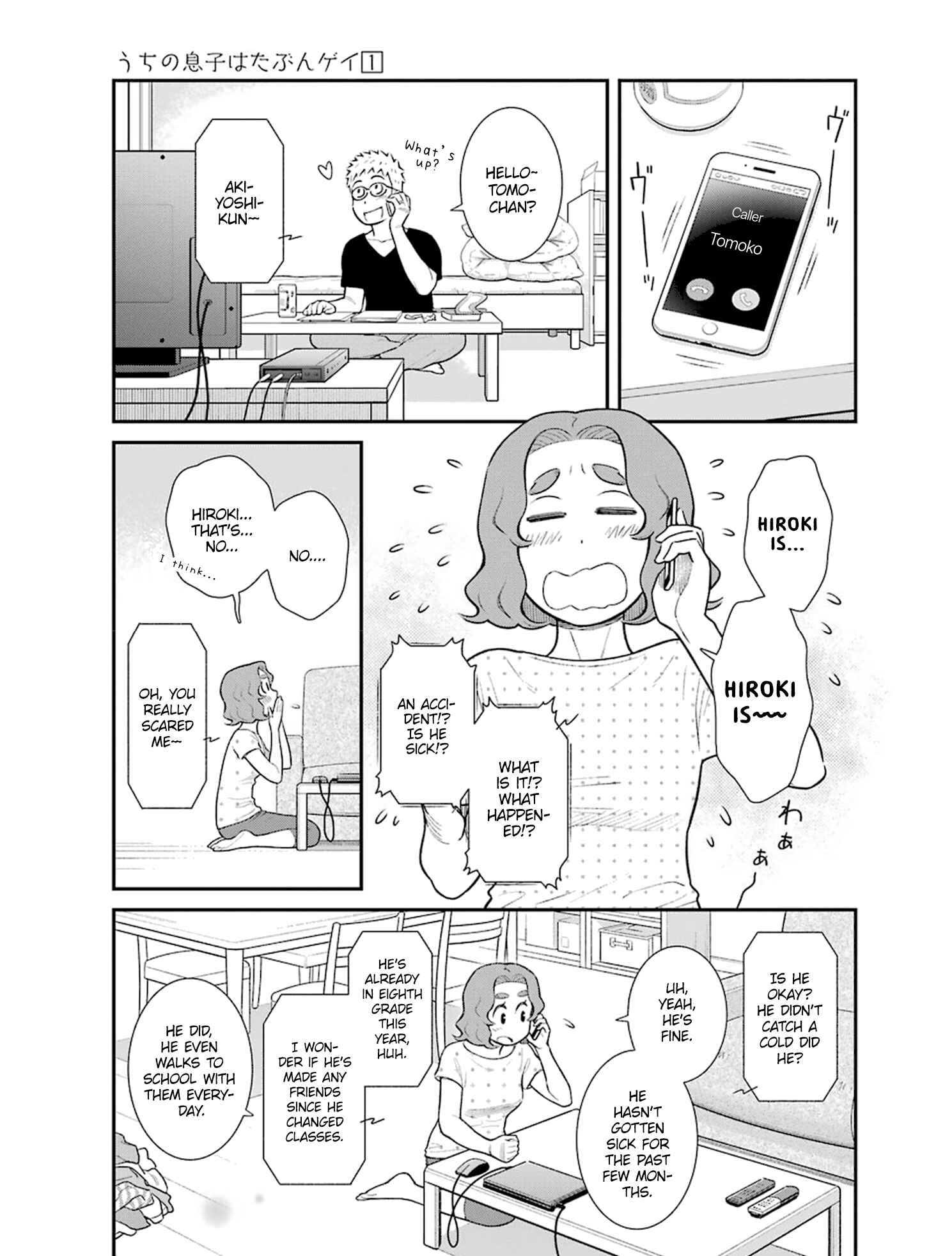 Page 5 Chapter 21 Uchi no Musuko wa Tabun Gay