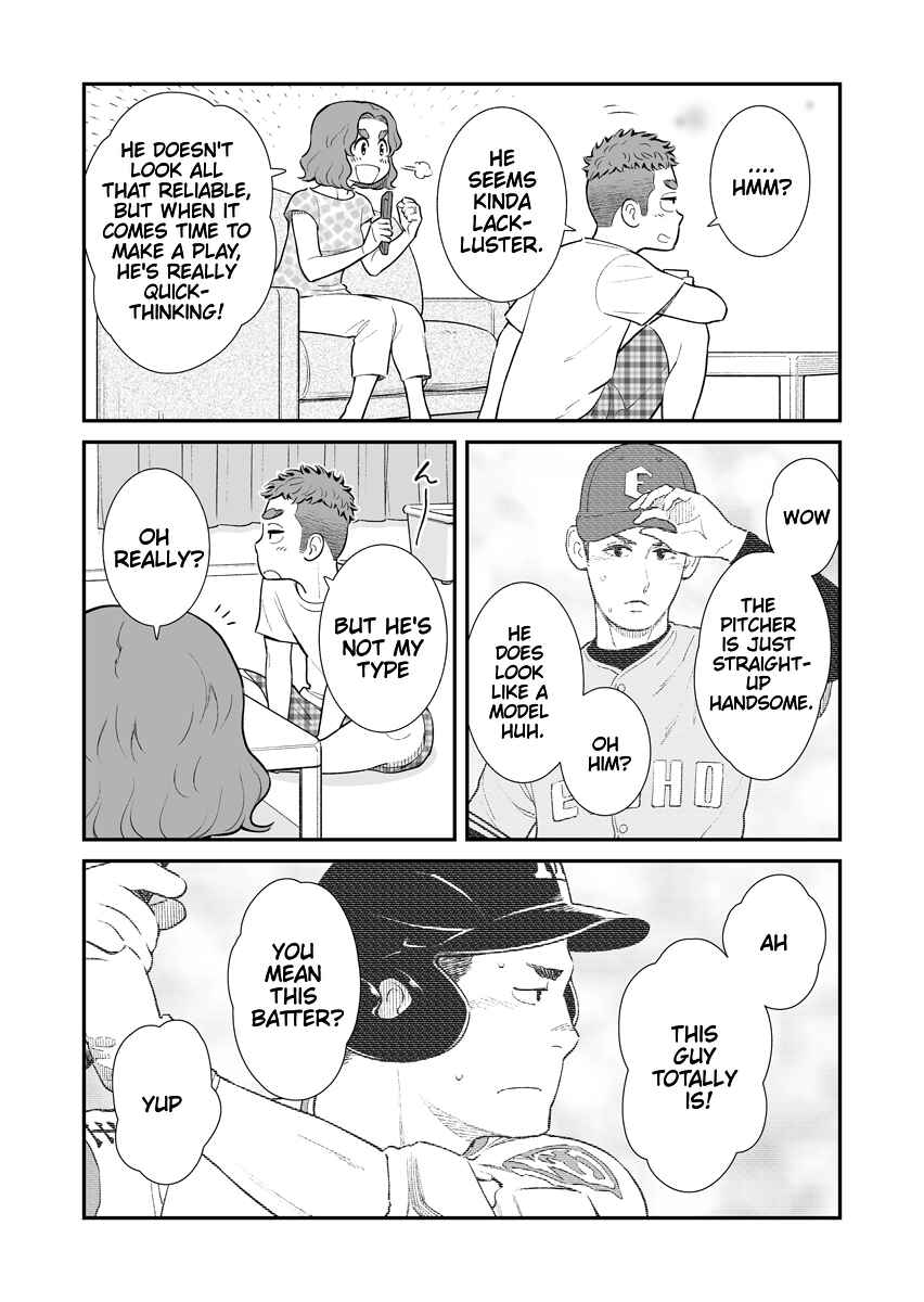 Page 2 Chapter 4 Uchi no Musuko wa Tabun Gay