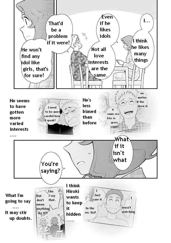 Page 4 Chapter 97 Uchi no Musuko wa Tabun Gay