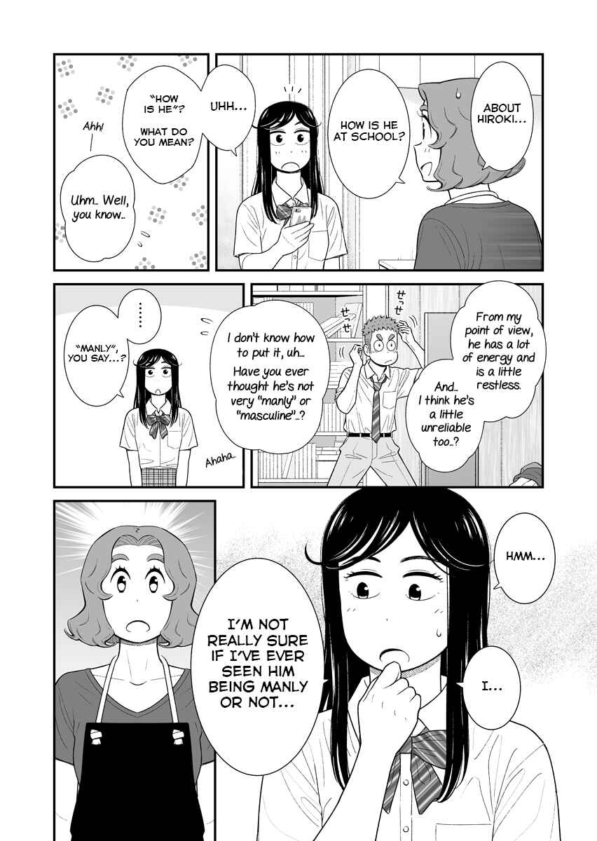 Page 2 Chapter 61 Uchi no Musuko wa Tabun Gay