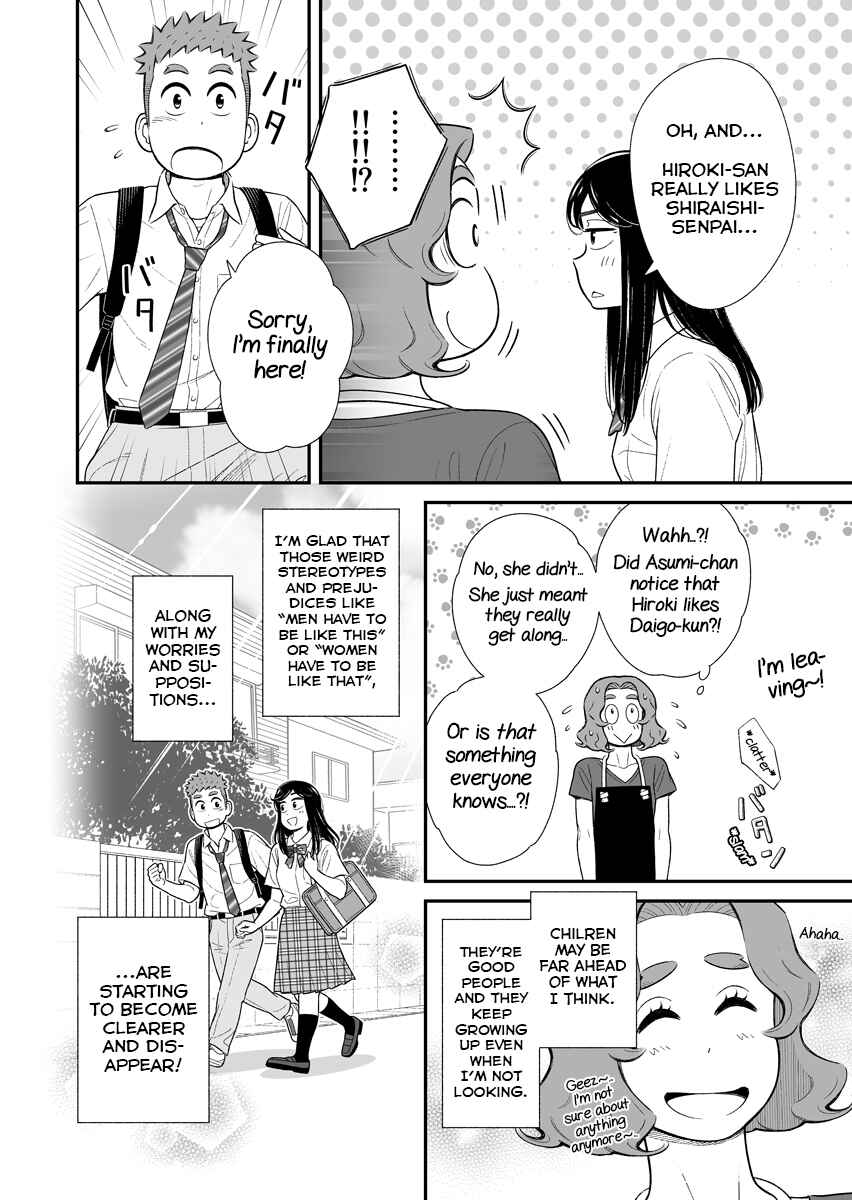 Page 4 Chapter 61 Uchi no Musuko wa Tabun Gay