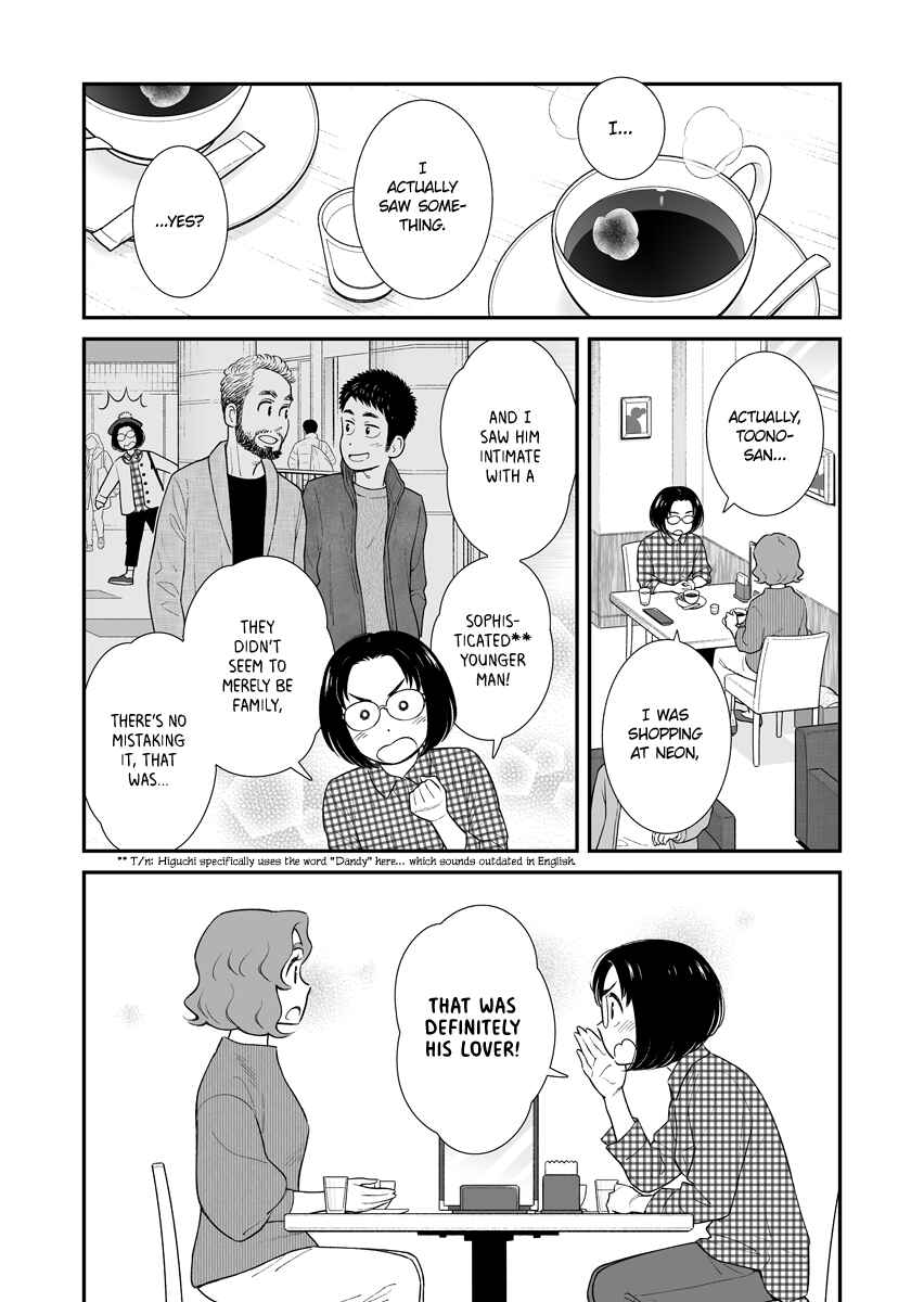 Page 2 Chapter 38 Uchi no Musuko wa Tabun Gay