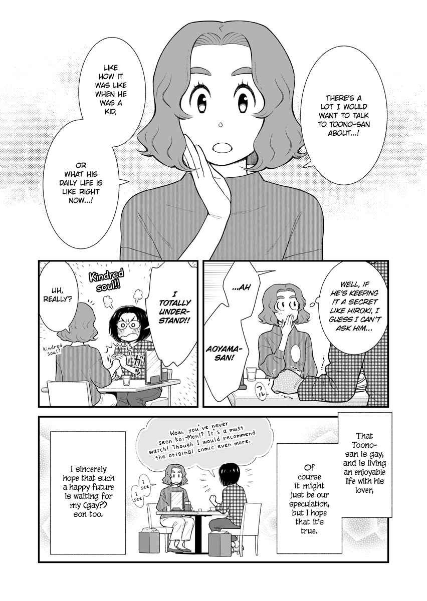 Page 4 Chapter 38 Uchi no Musuko wa Tabun Gay