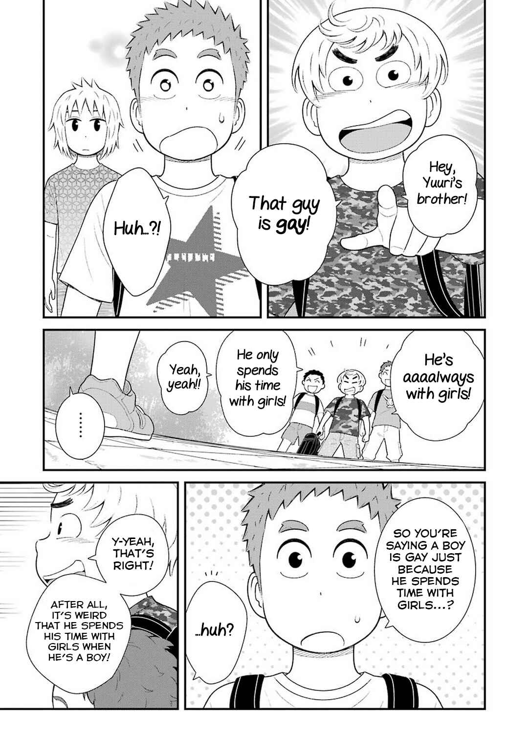 Page 5 Chapter 59 Uchi no Musuko wa Tabun Gay