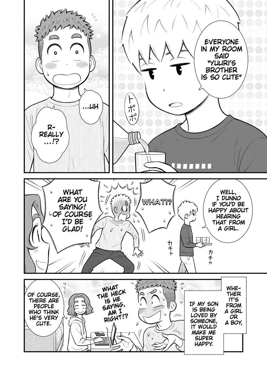 Page 4 Chapter 23 Uchi no Musuko wa Tabun Gay