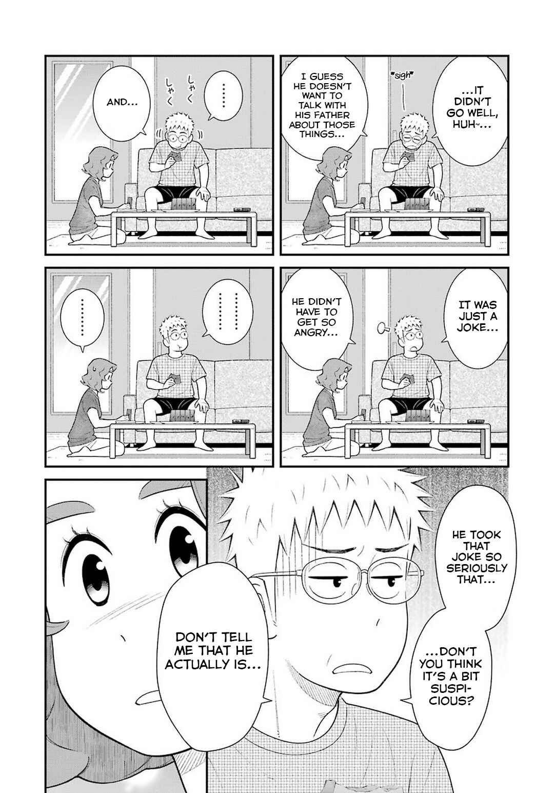 Page 6 Chapter 60 Uchi no Musuko wa Tabun Gay