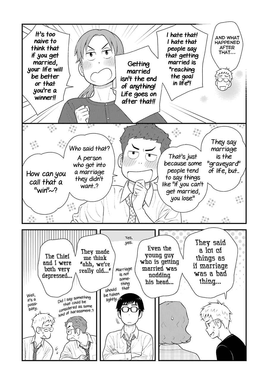 Page 3 Chapter 77 Uchi no Musuko wa Tabun Gay