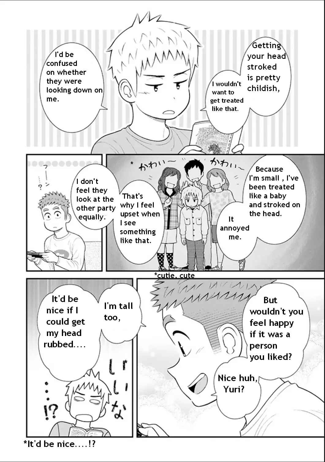 Page 2 Chapter 86 Uchi no Musuko wa Tabun Gay