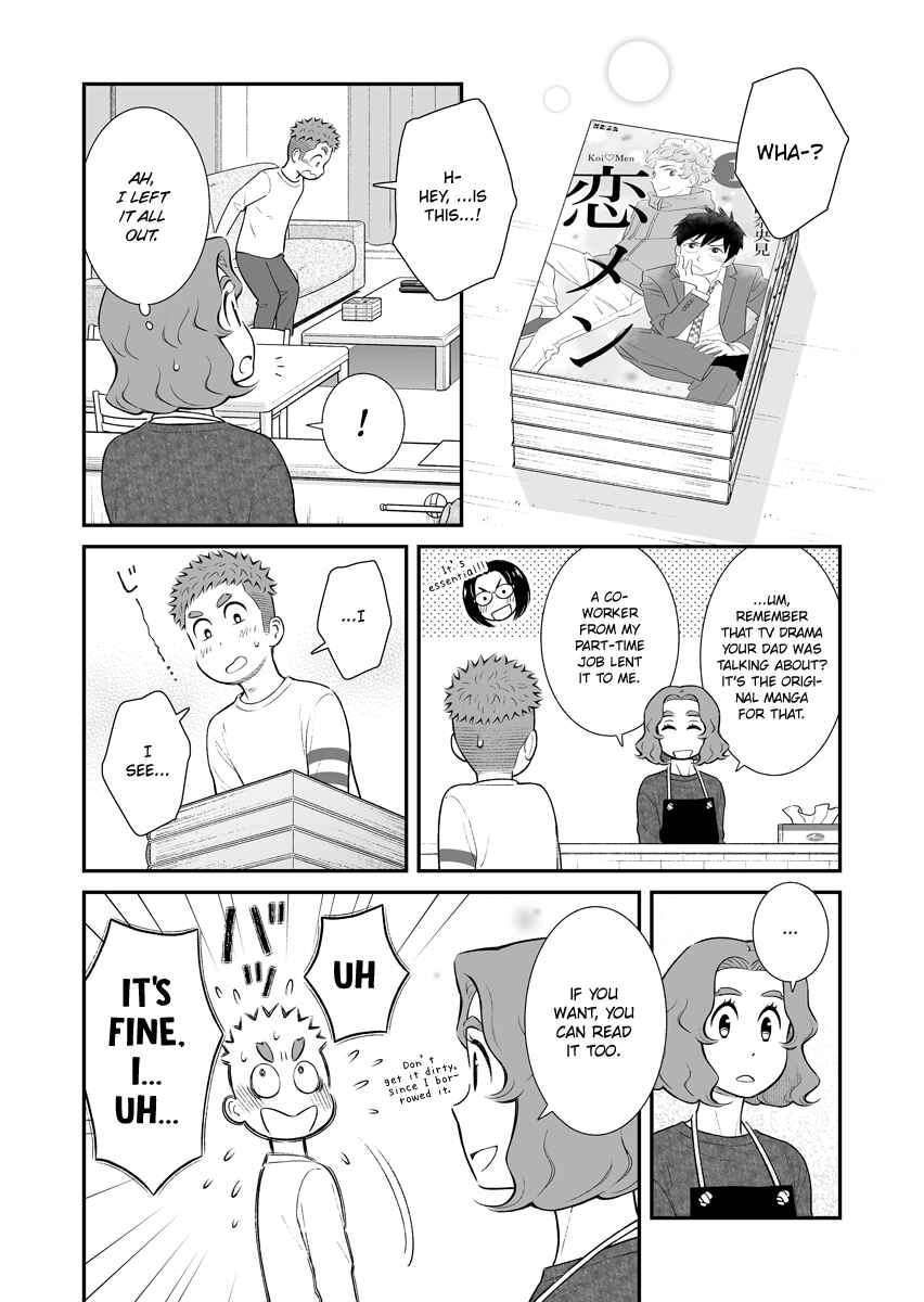 Page 2 Chapter 39 Uchi no Musuko wa Tabun Gay