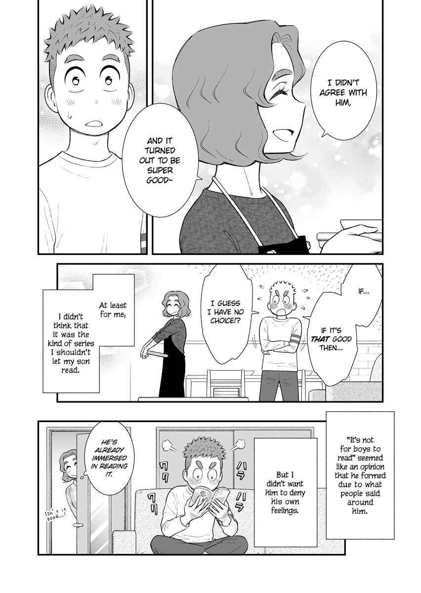 Page 4 Chapter 39 Uchi no Musuko wa Tabun Gay