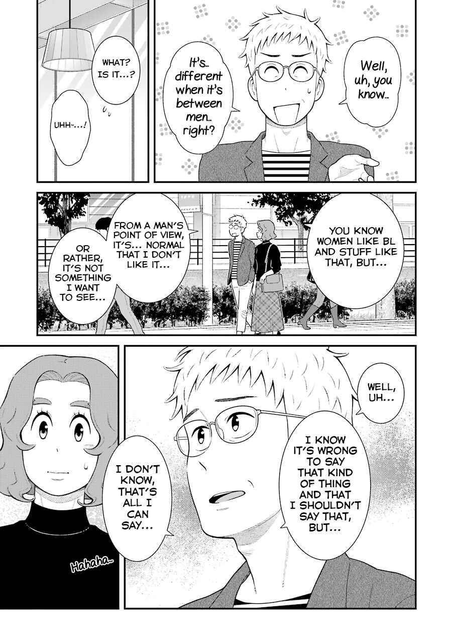 Page 3 Chapter 78 Uchi no Musuko wa Tabun Gay