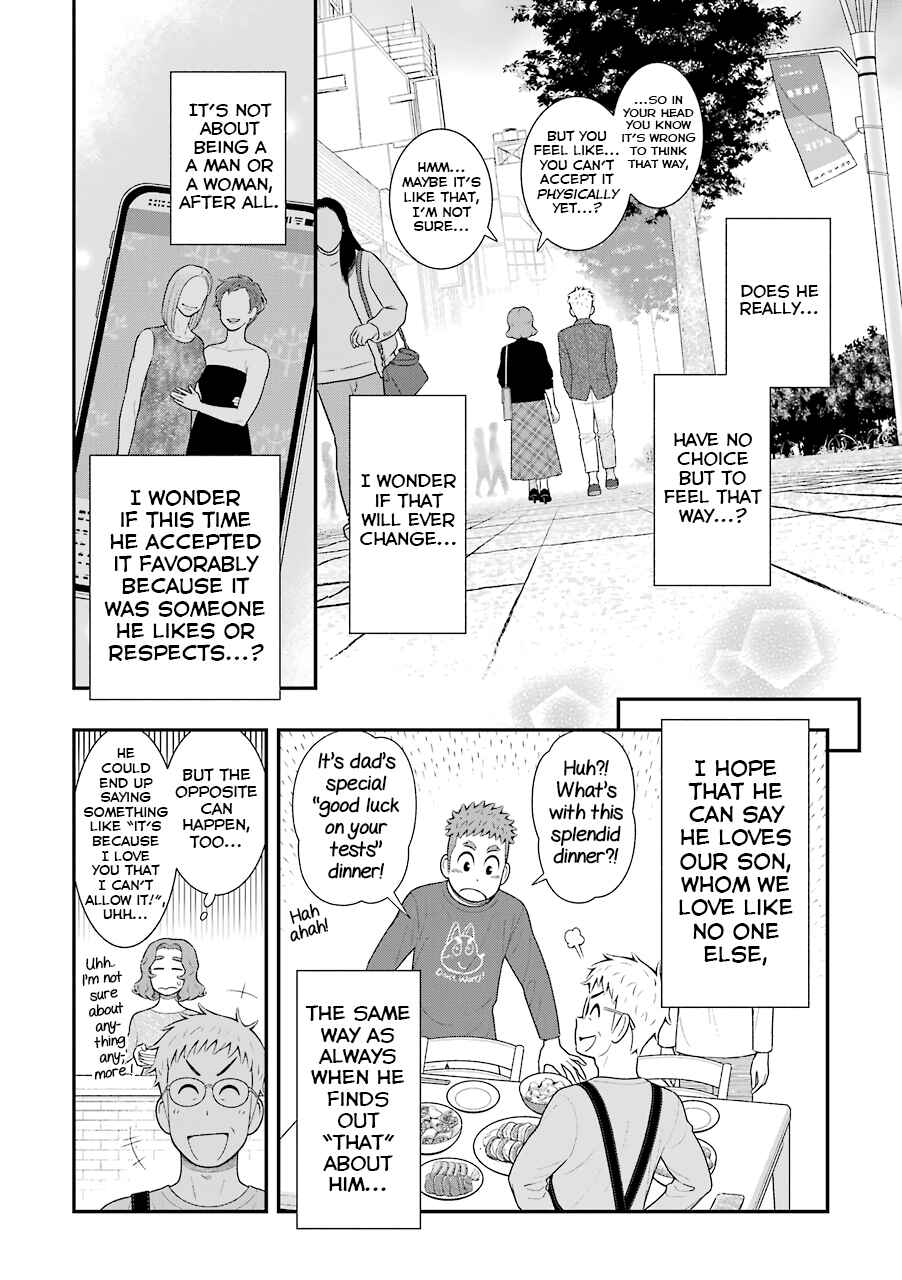 Page 4 Chapter 78 Uchi no Musuko wa Tabun Gay