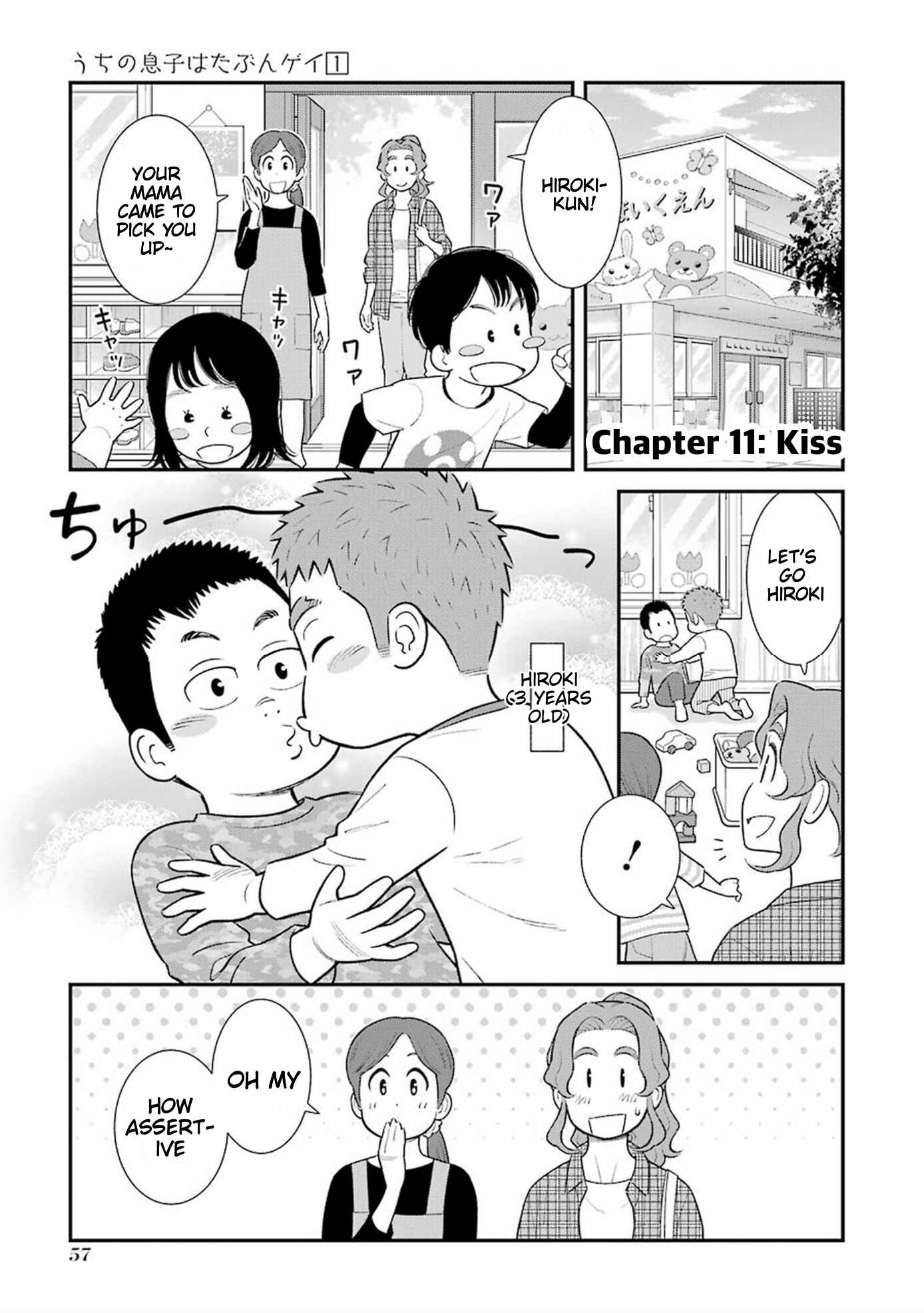 Page 1 Chapter 11 Uchi no Musuko wa Tabun Gay