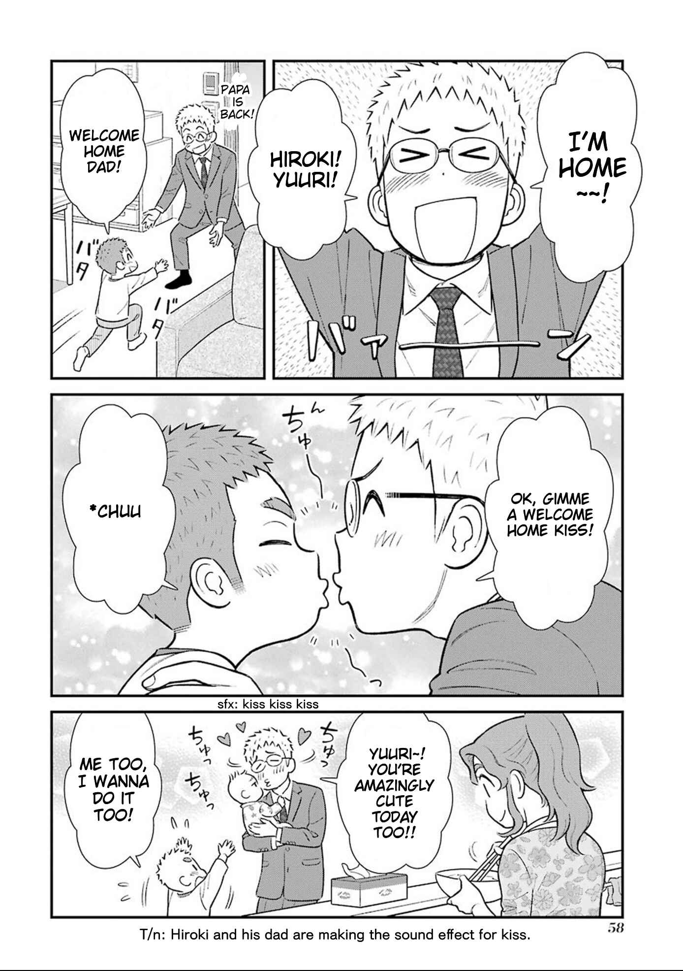 Page 2 Chapter 11 Uchi no Musuko wa Tabun Gay