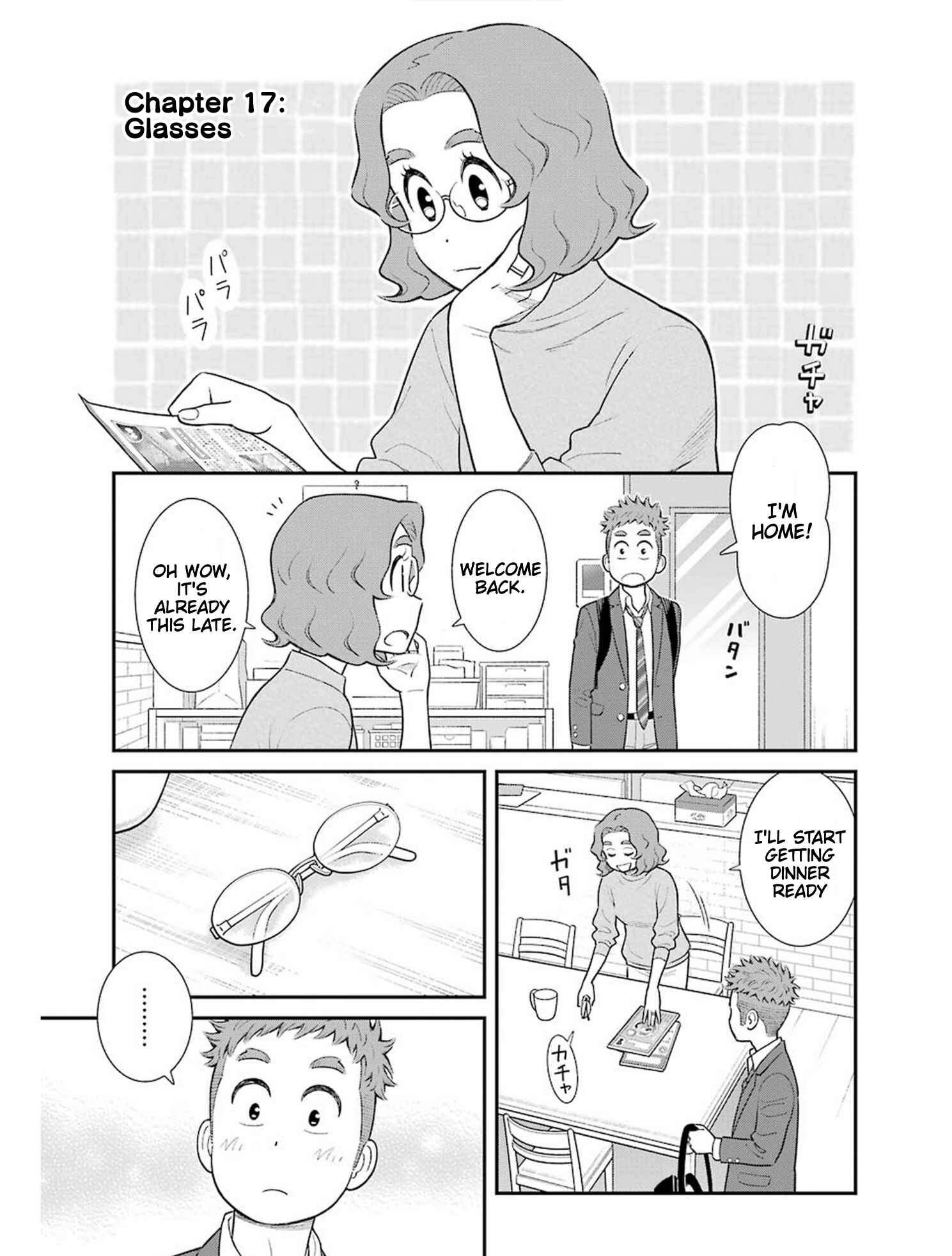 Page 1 Chapter 17 Uchi no Musuko wa Tabun Gay